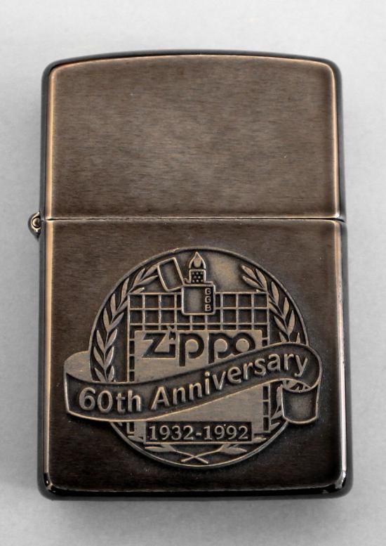  Zippo 60th Anniversary 1932-1992 aansteker