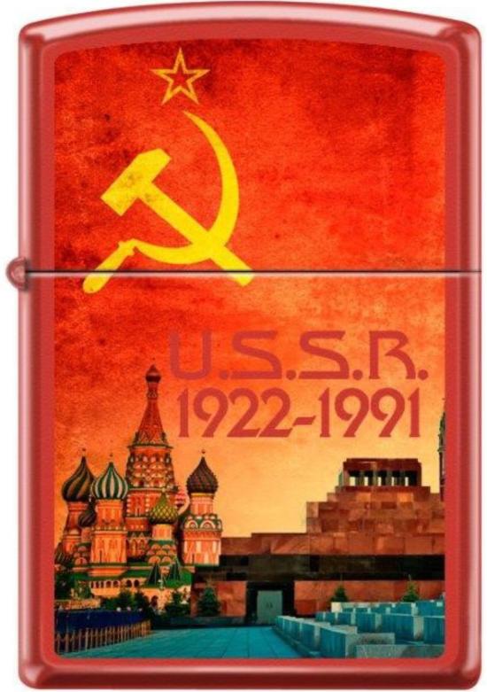  Zippo USSR 1922-1991 4374 aansteker